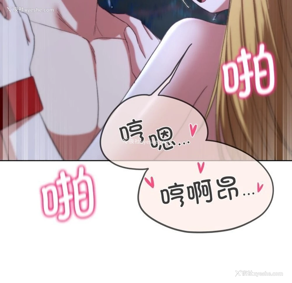 91P - 危险同学会