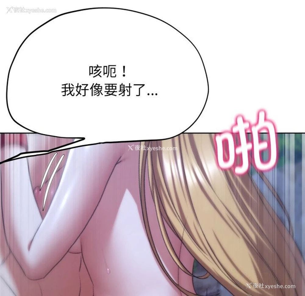 92P - 危险同学会