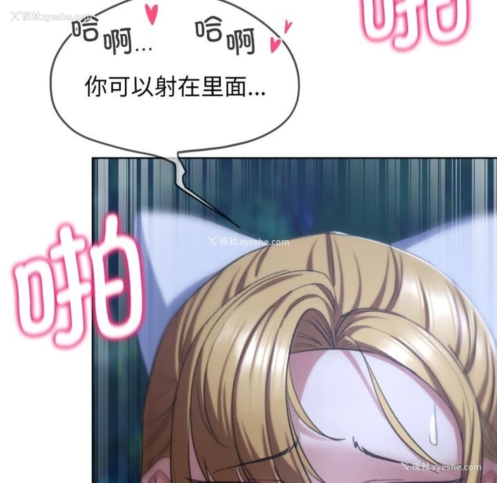 94P - 危险同学会
