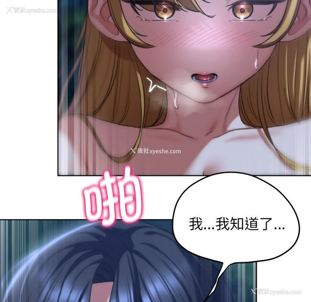 95P - 危险同学会