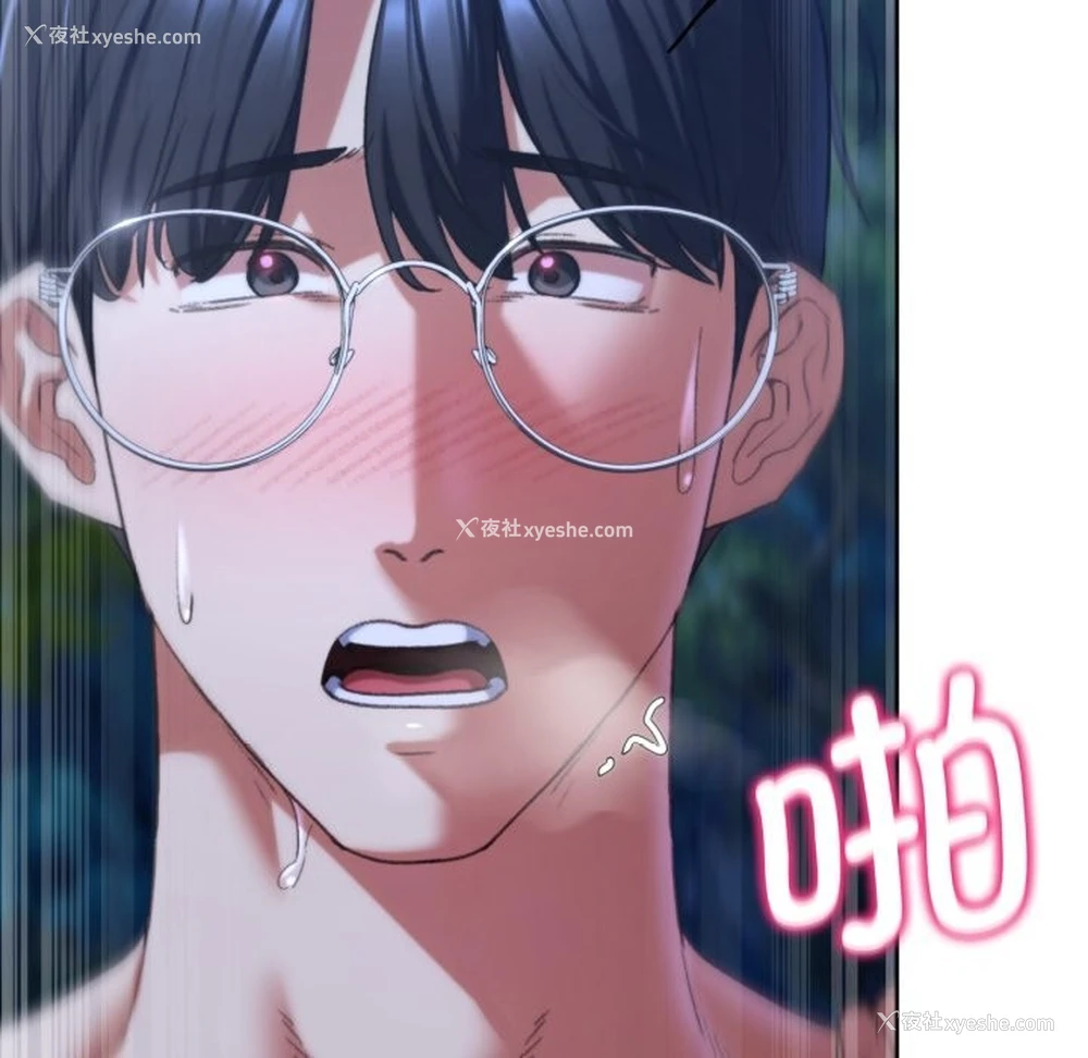 96P - 危险同学会