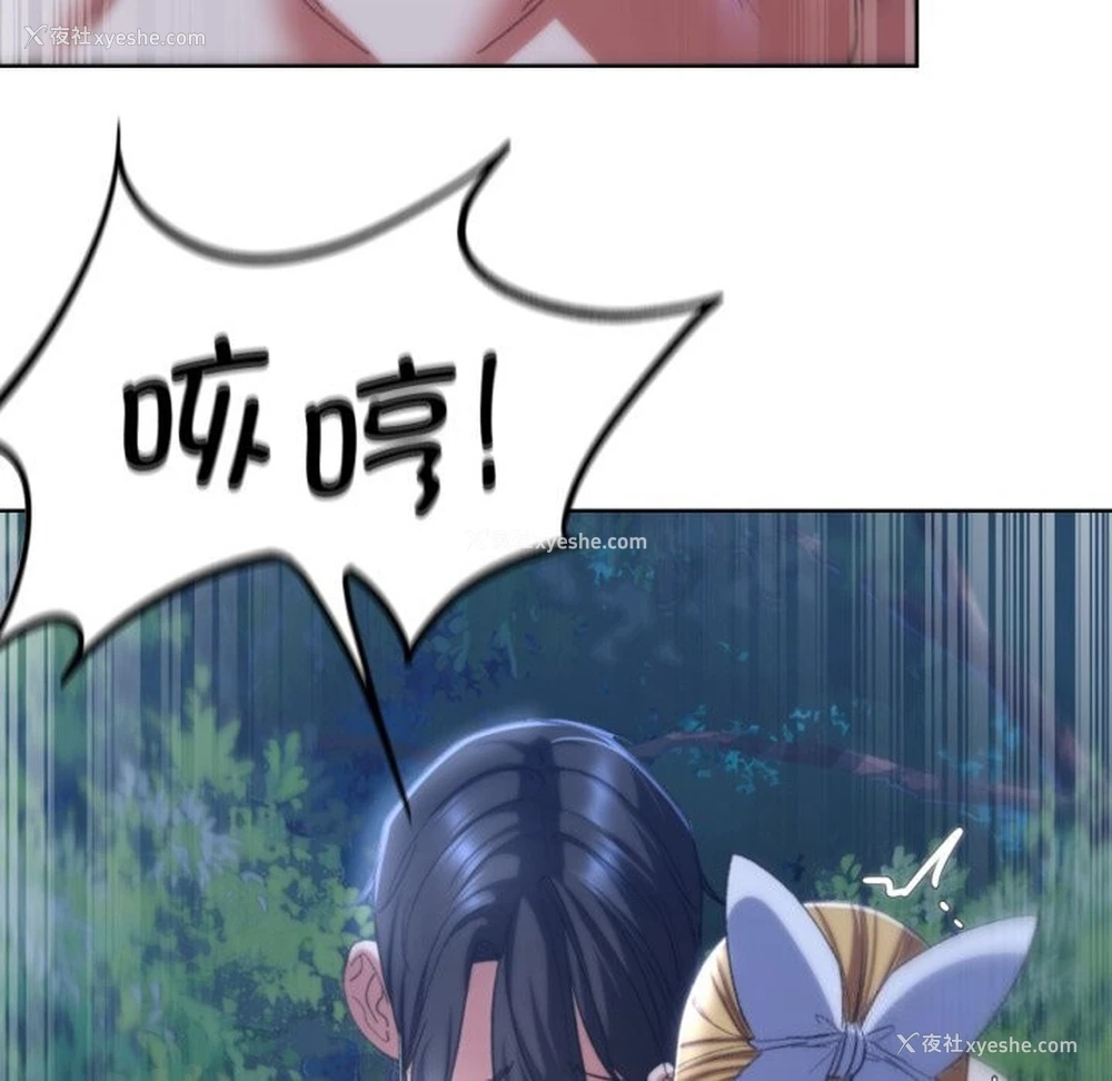 97P - 危险同学会