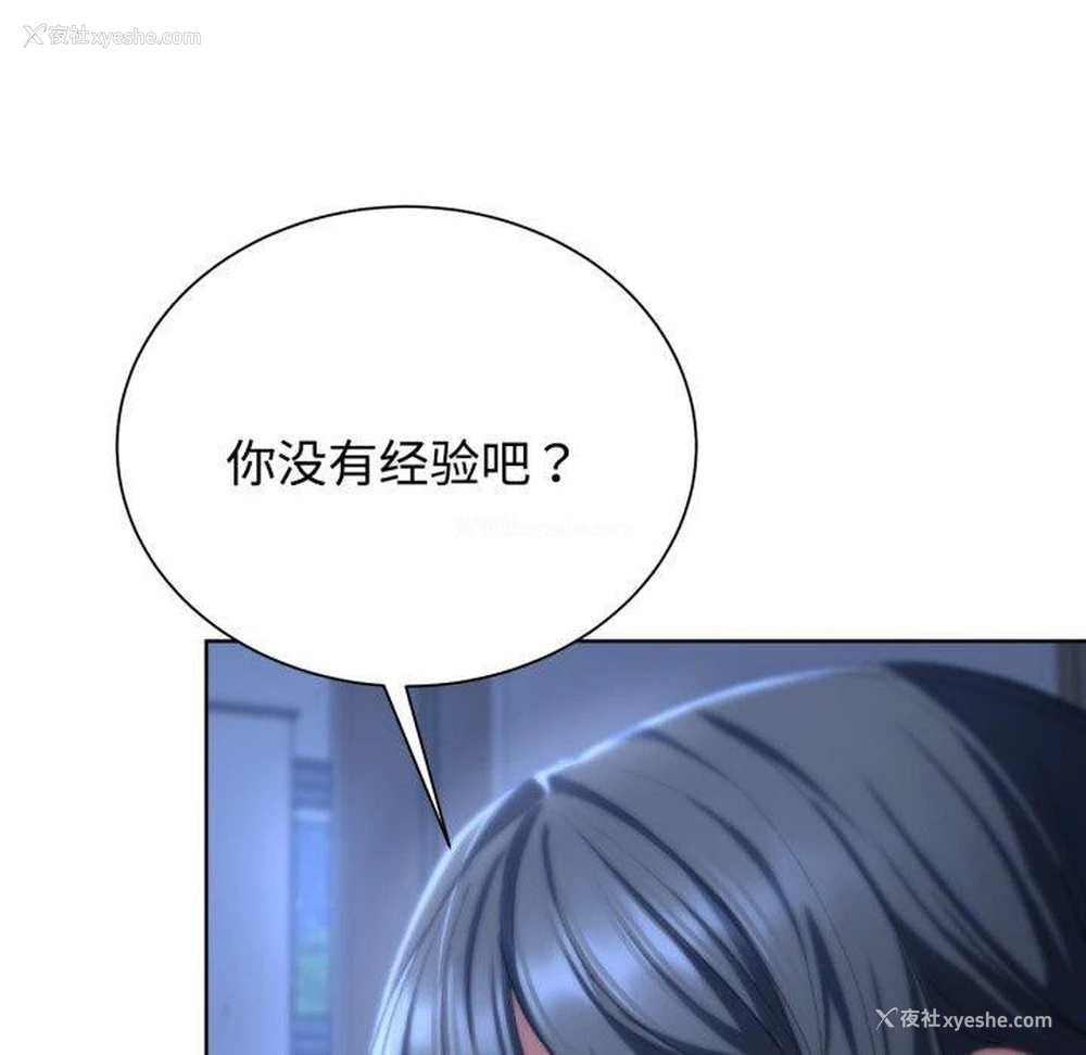 100P - 危险同学会