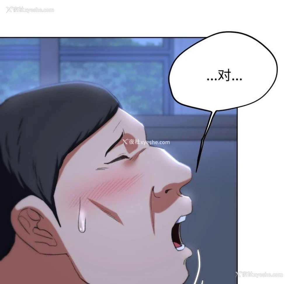 102P - 危险同学会