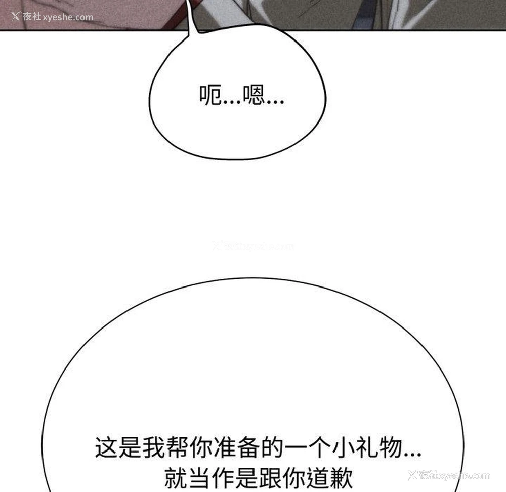 10P - 危险同学会