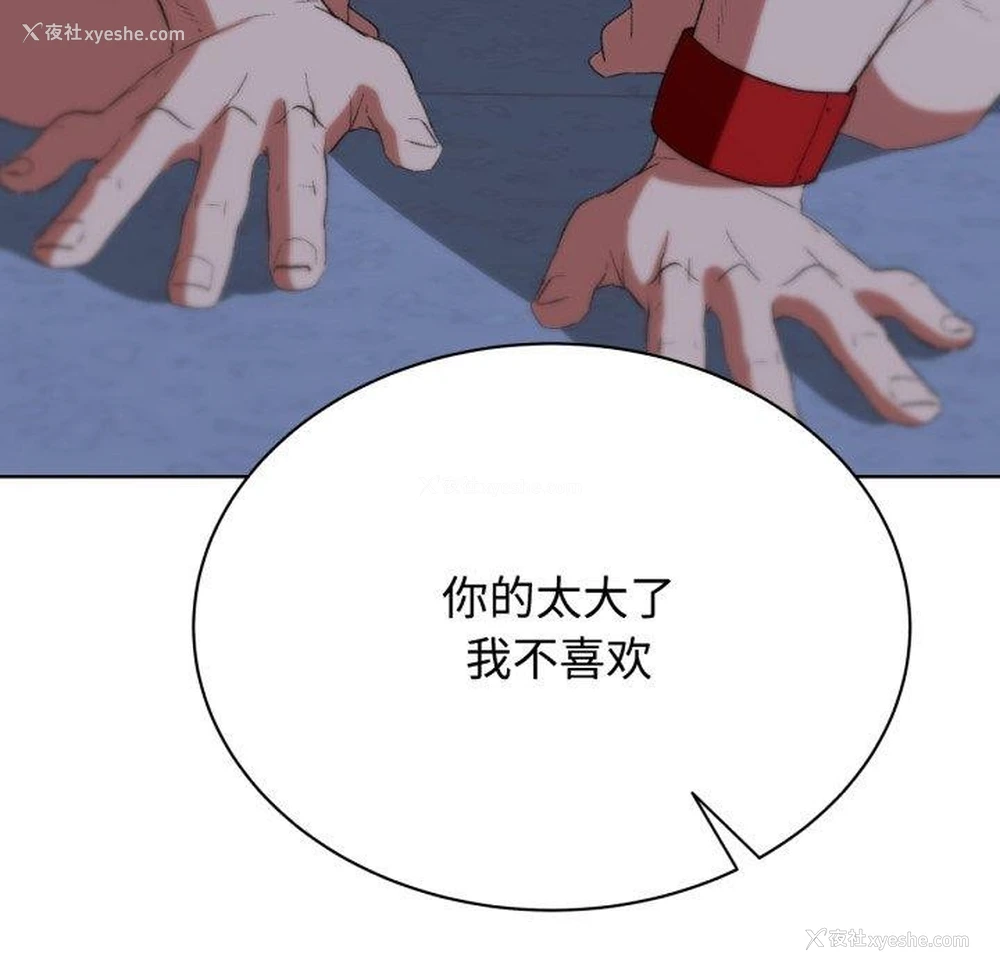 111P - 危险同学会