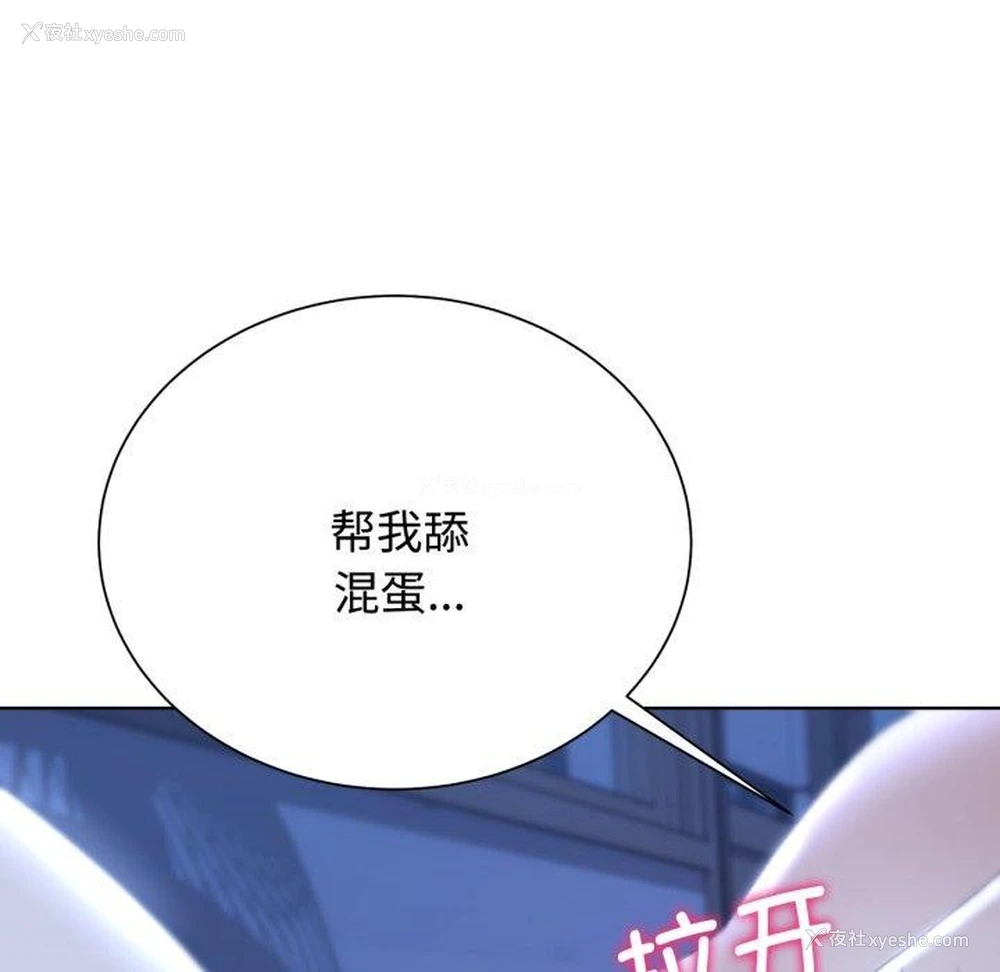 112P - 危险同学会