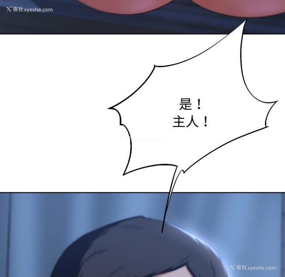114P - 危险同学会