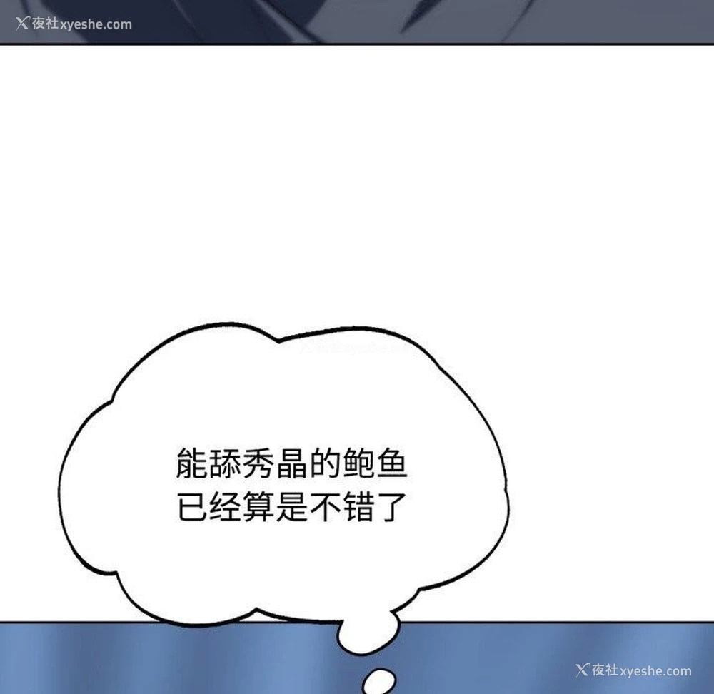116P - 危险同学会