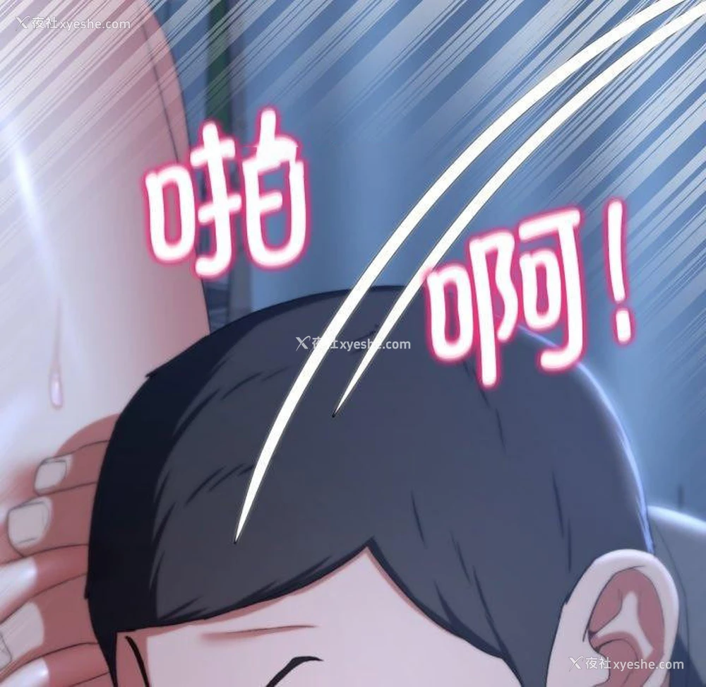 119P - 危险同学会