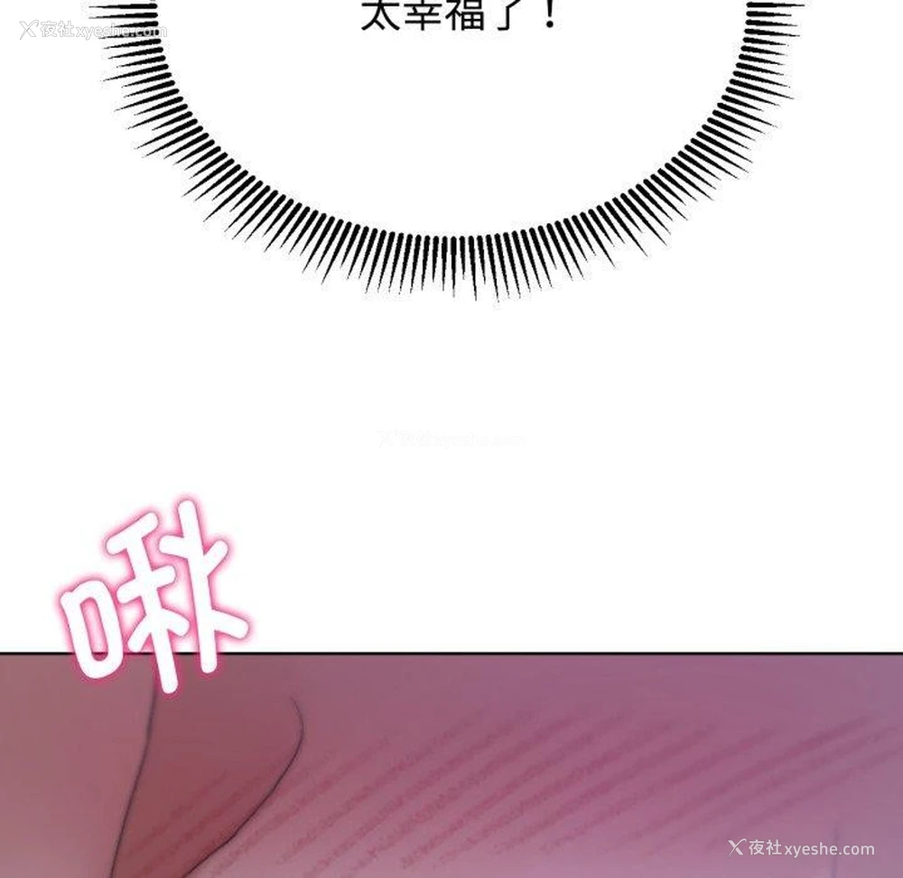 121P - 危险同学会