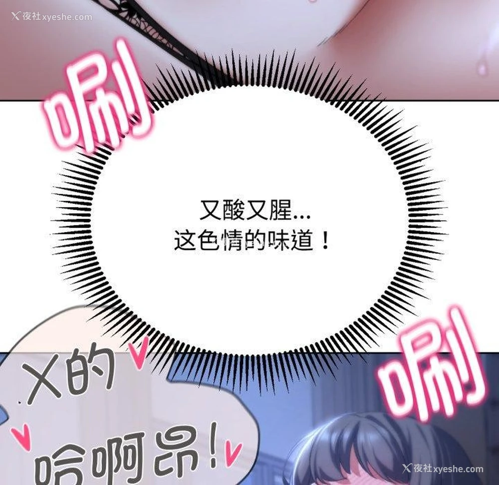 123P - 危险同学会
