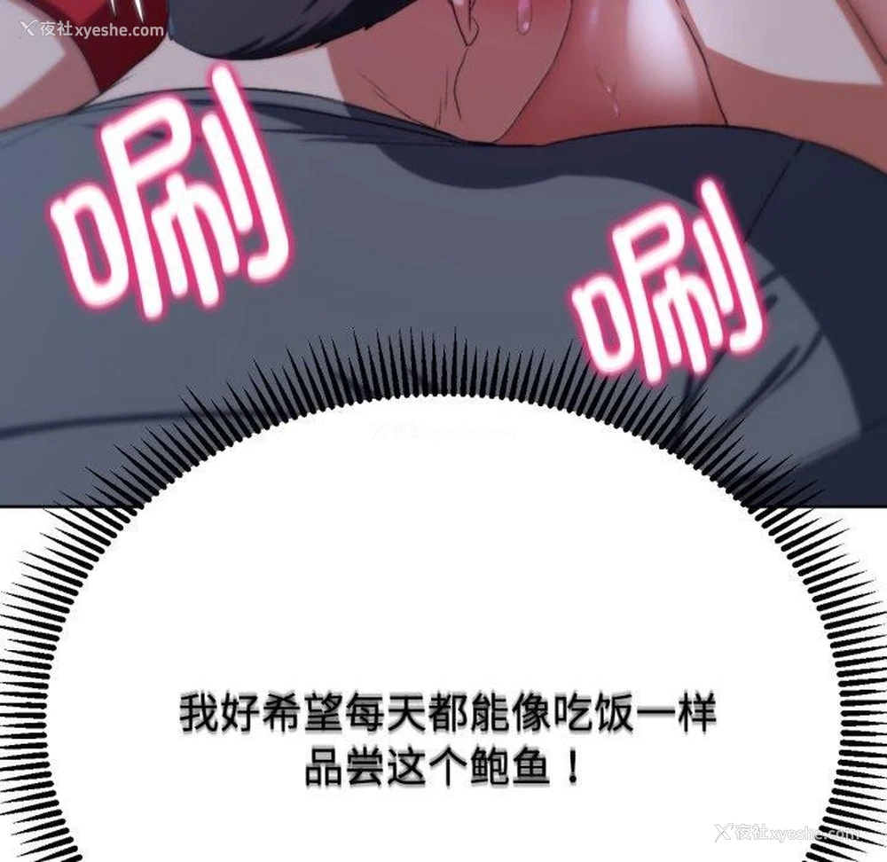 125P - 危险同学会
