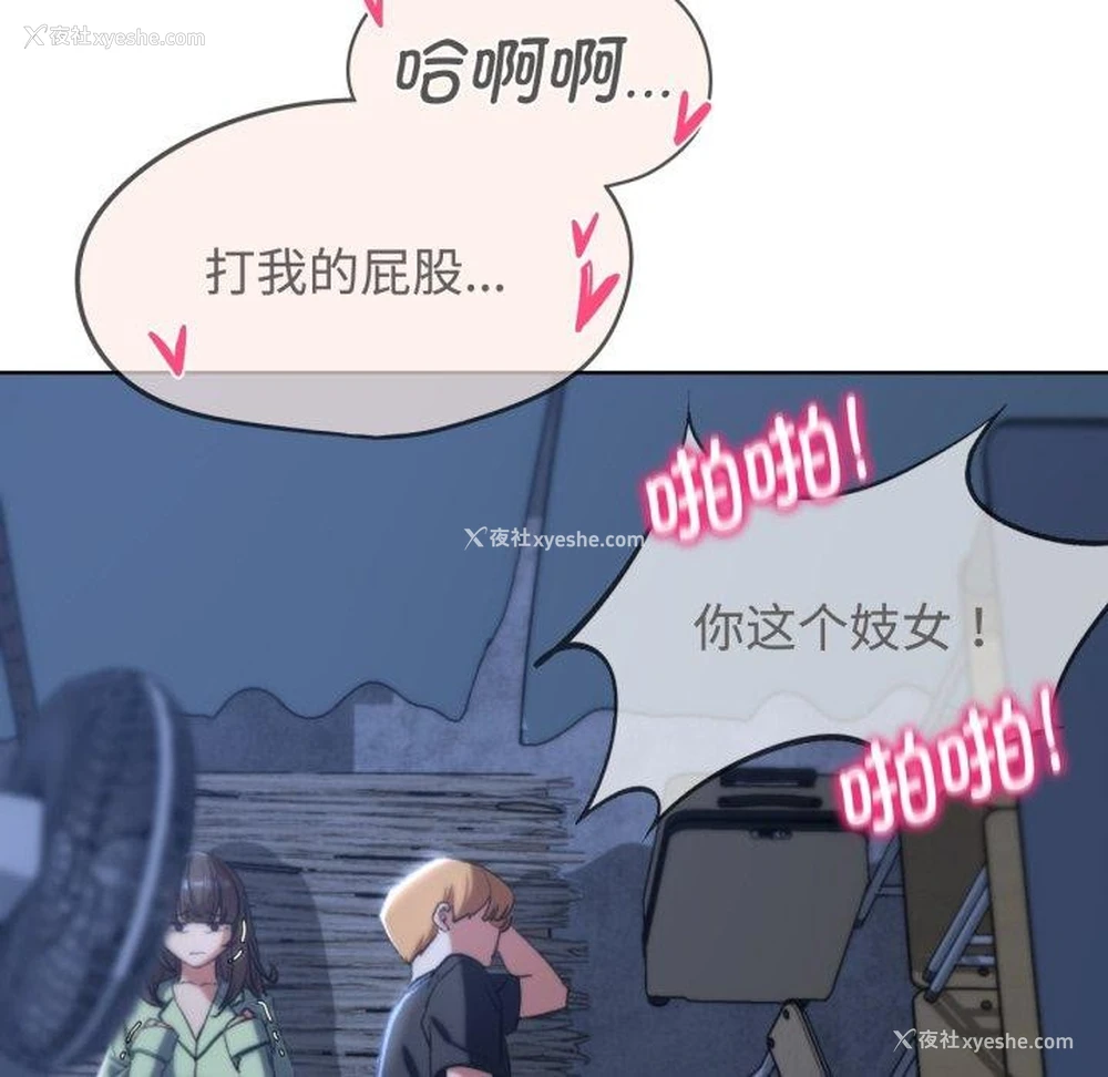 129P - 危险同学会