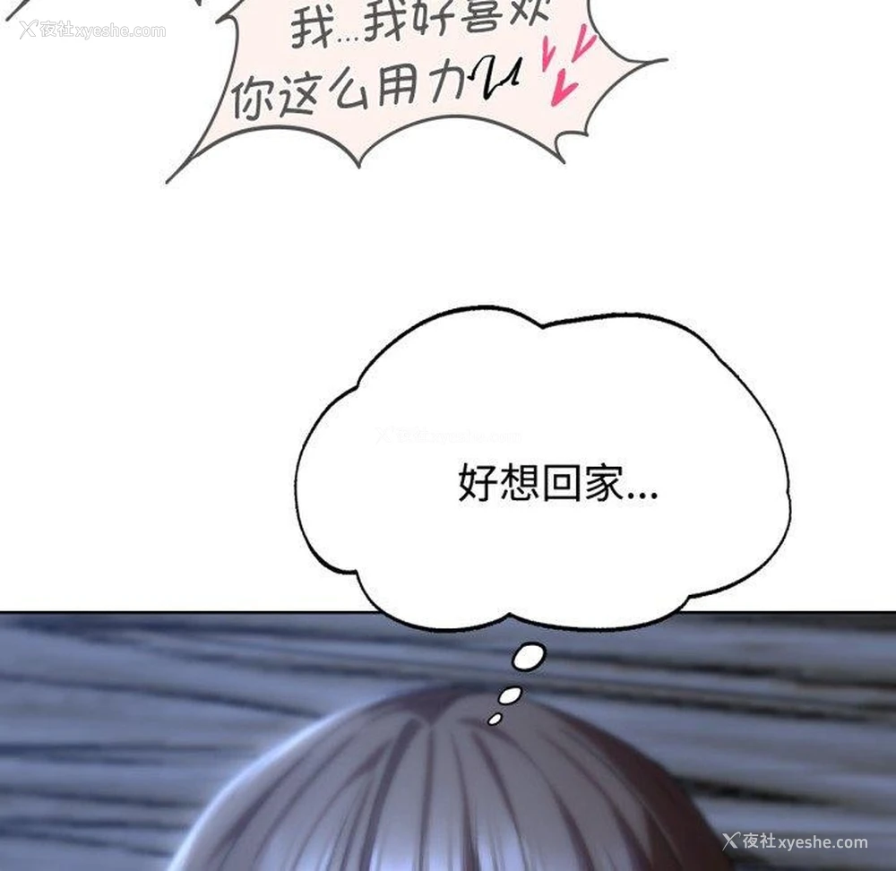 131P - 危险同学会