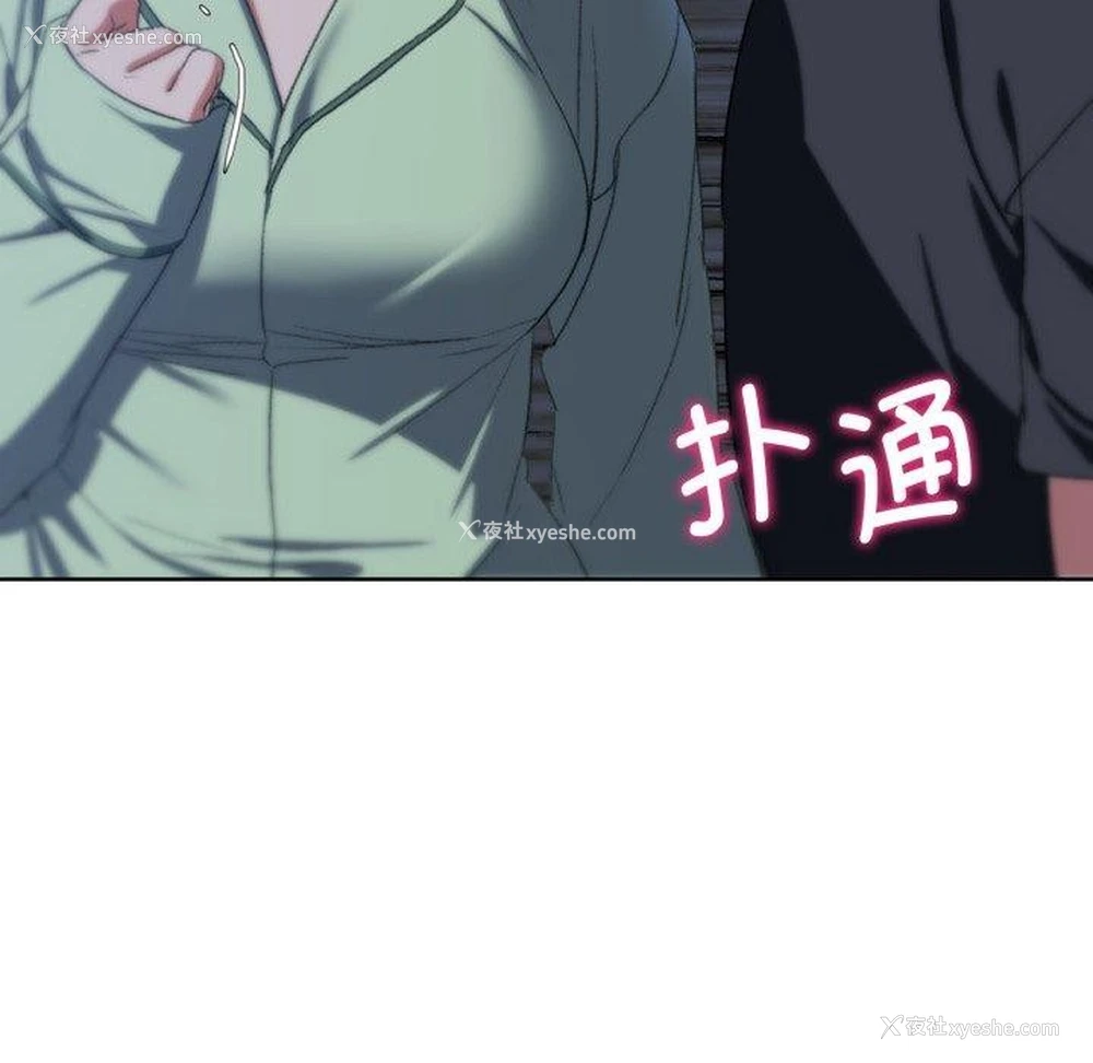 135P - 危险同学会