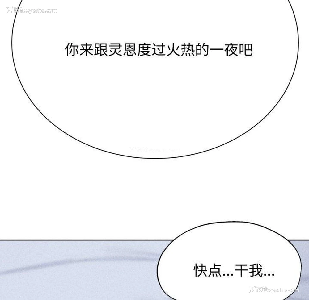 13P - 危险同学会