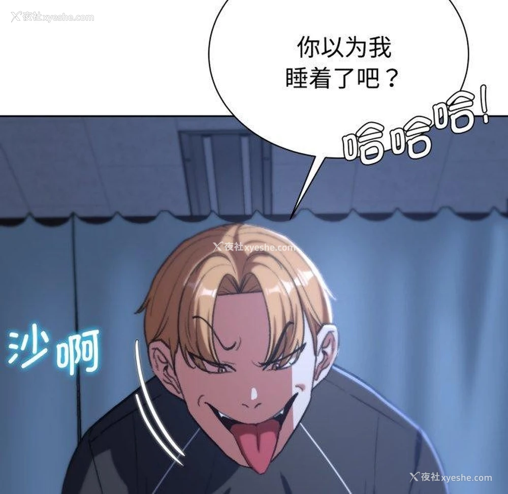 141P - 危险同学会