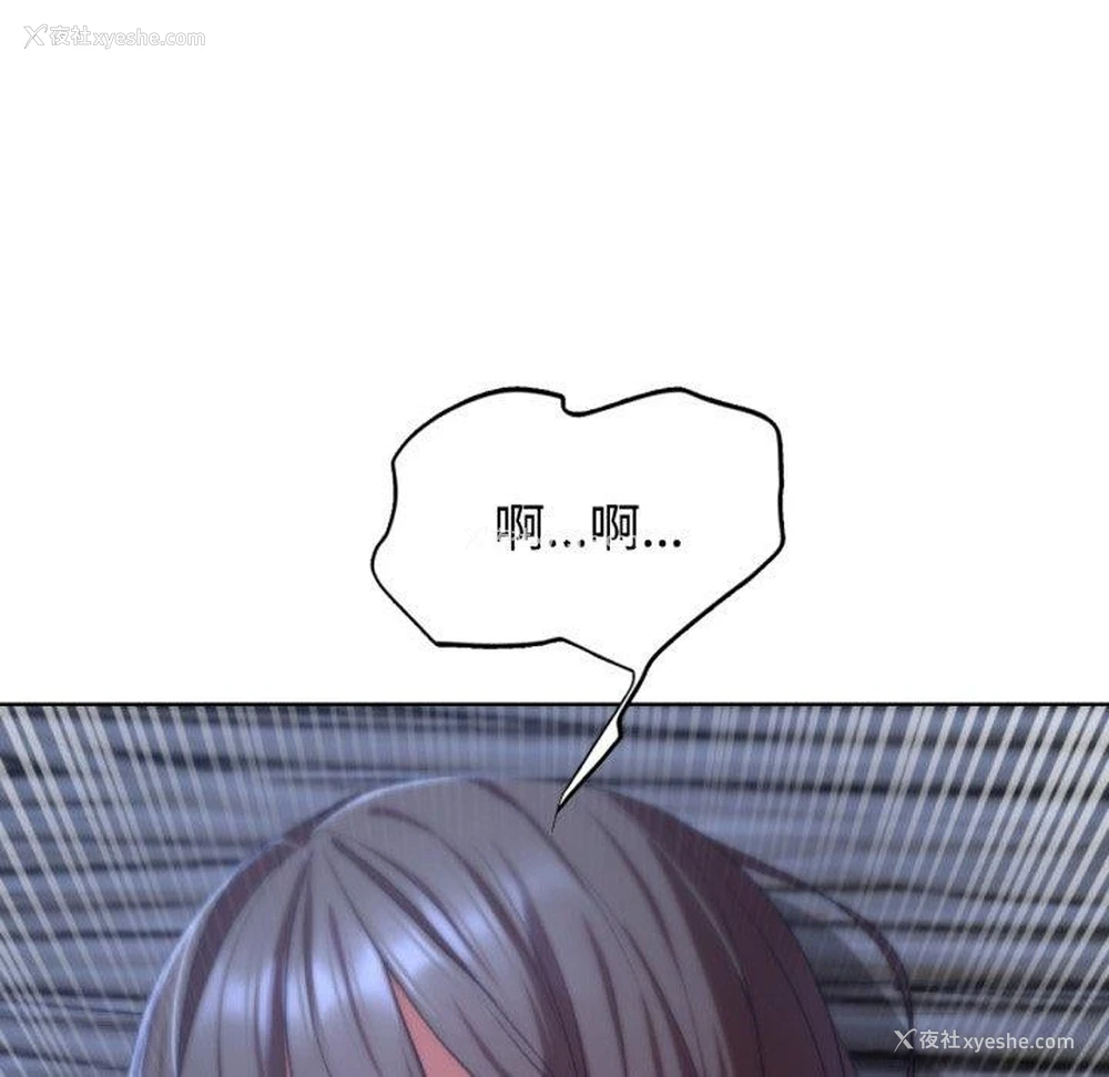 143P - 危险同学会