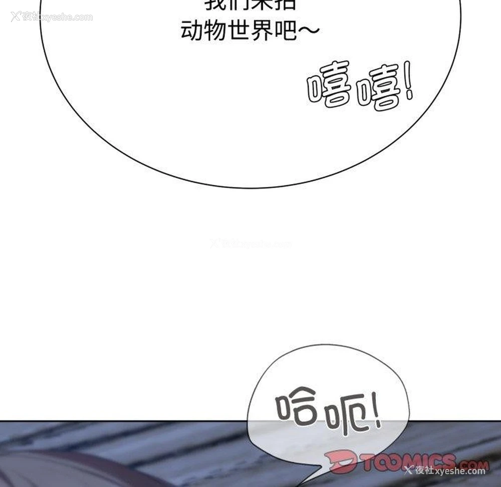 146P - 危险同学会