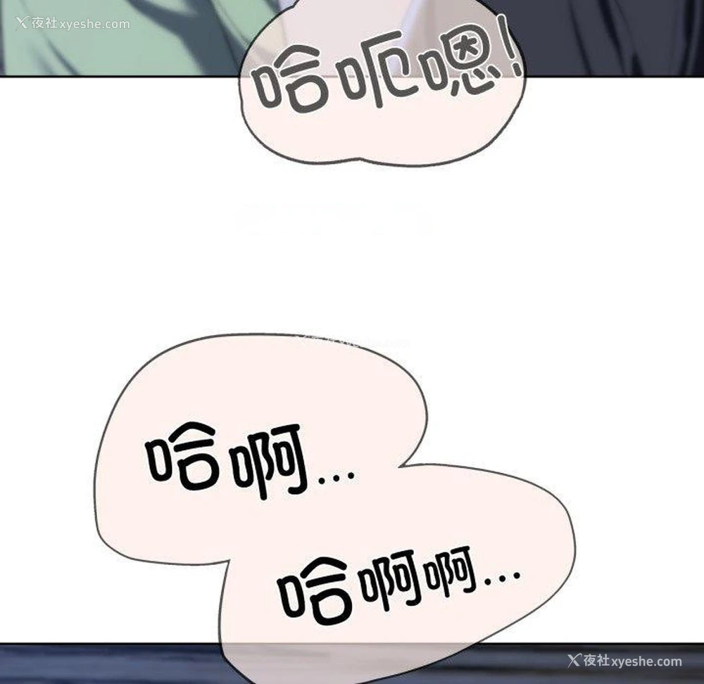 149P - 危险同学会