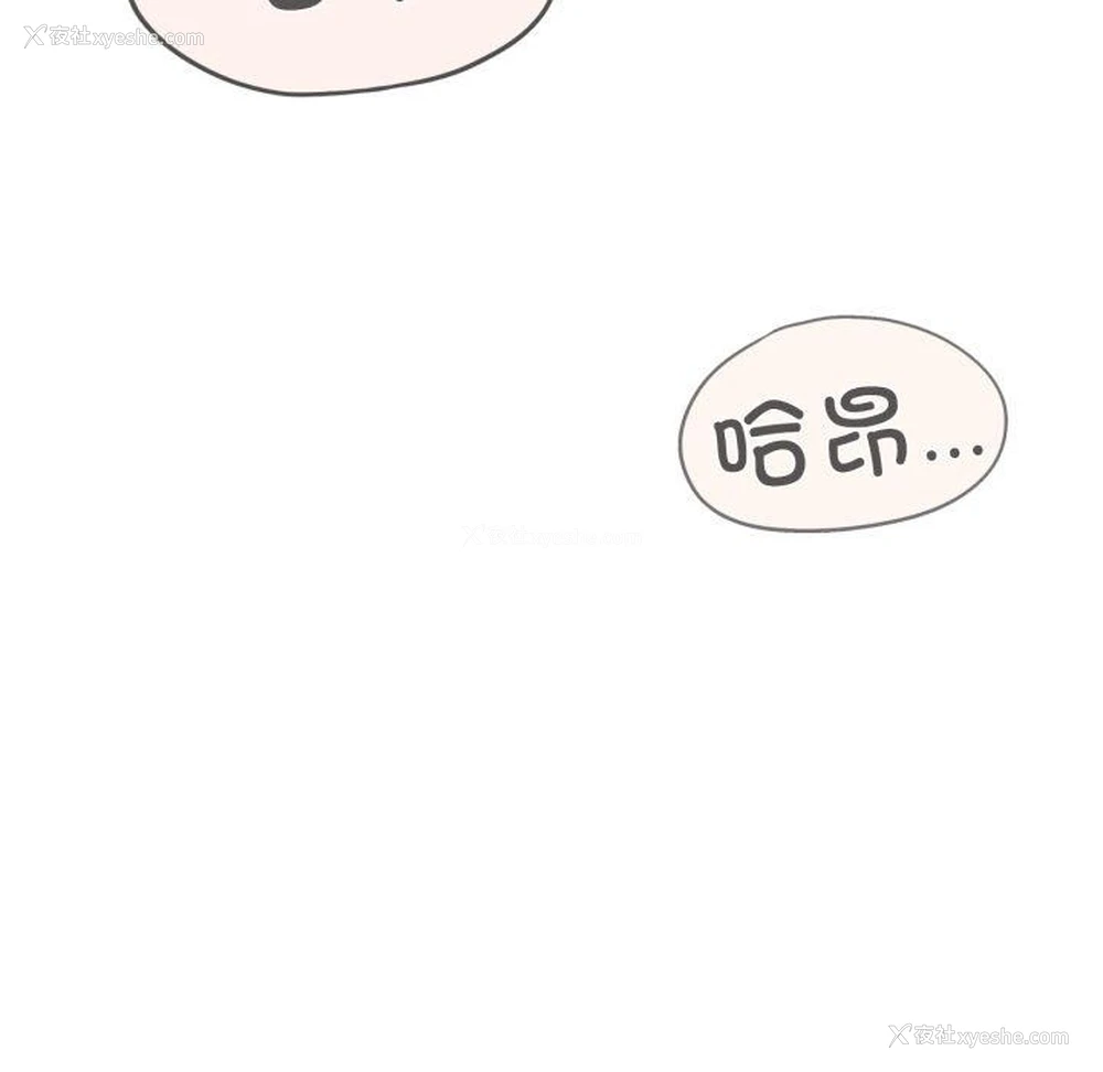 154P - 危险同学会