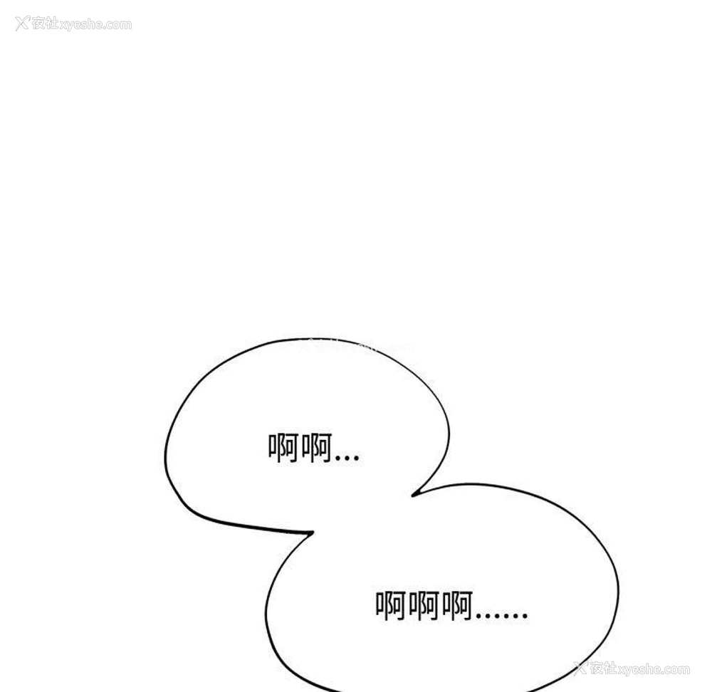 155P - 危险同学会