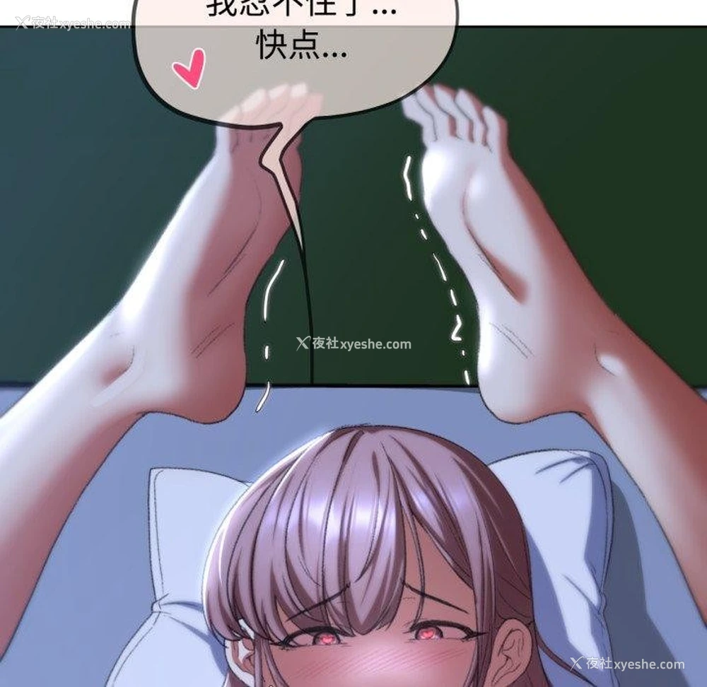 159P - 危险同学会