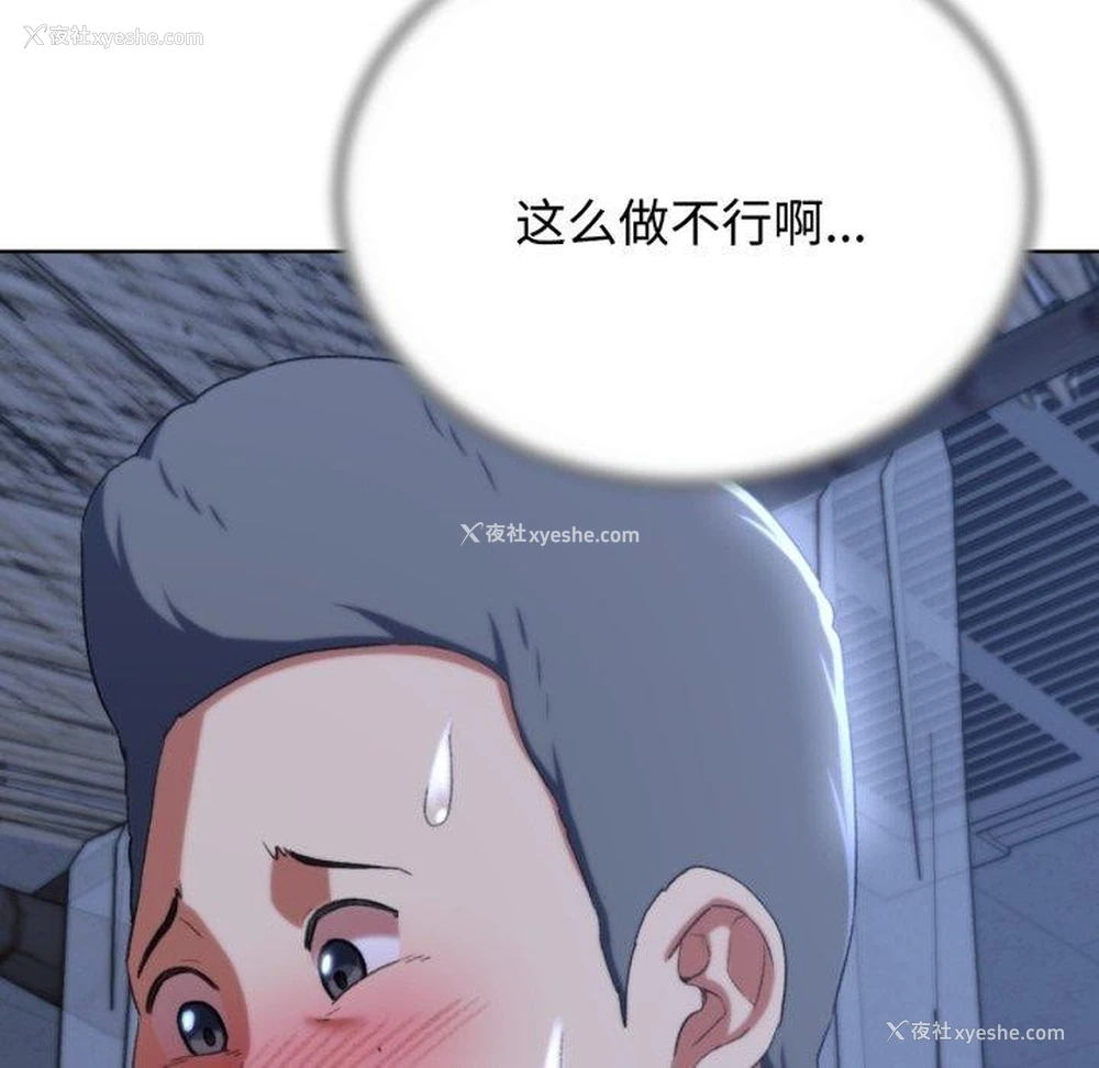 162P - 危险同学会
