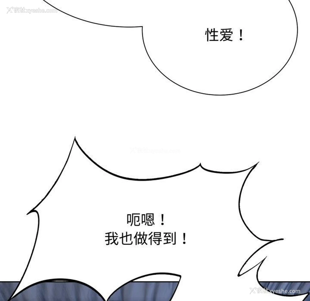 167P - 危险同学会