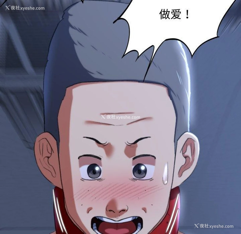 168P - 危险同学会