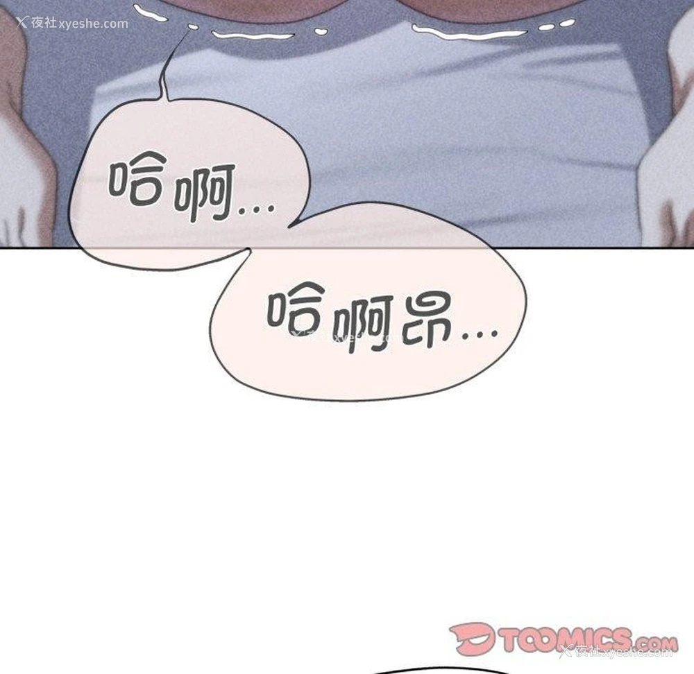 16P - 危险同学会