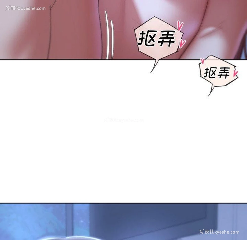 175P - 危险同学会