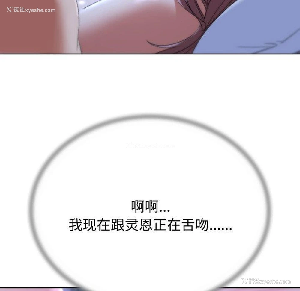 177P - 危险同学会