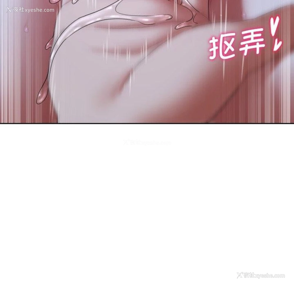 181P - 危险同学会