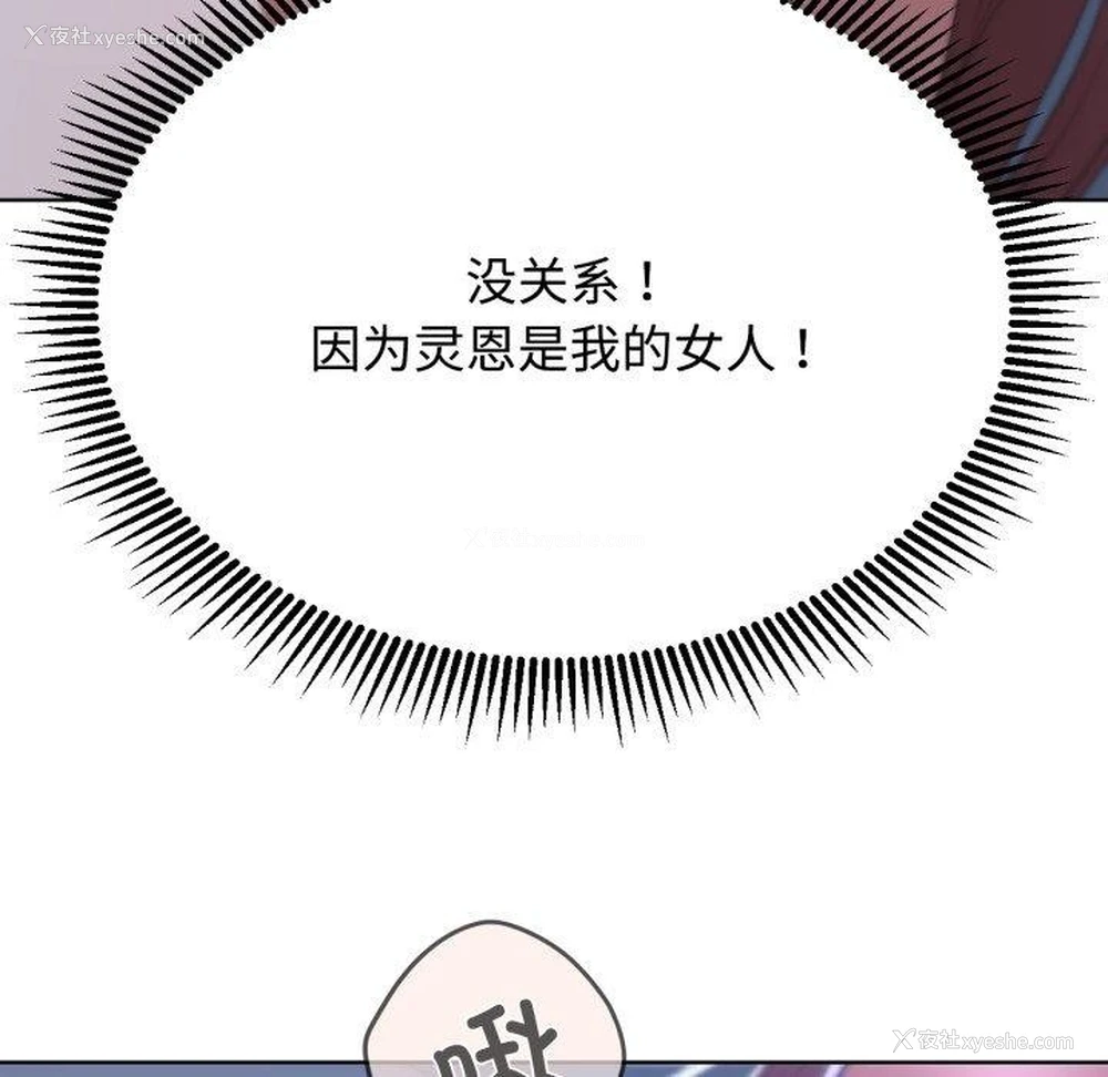 184P - 危险同学会