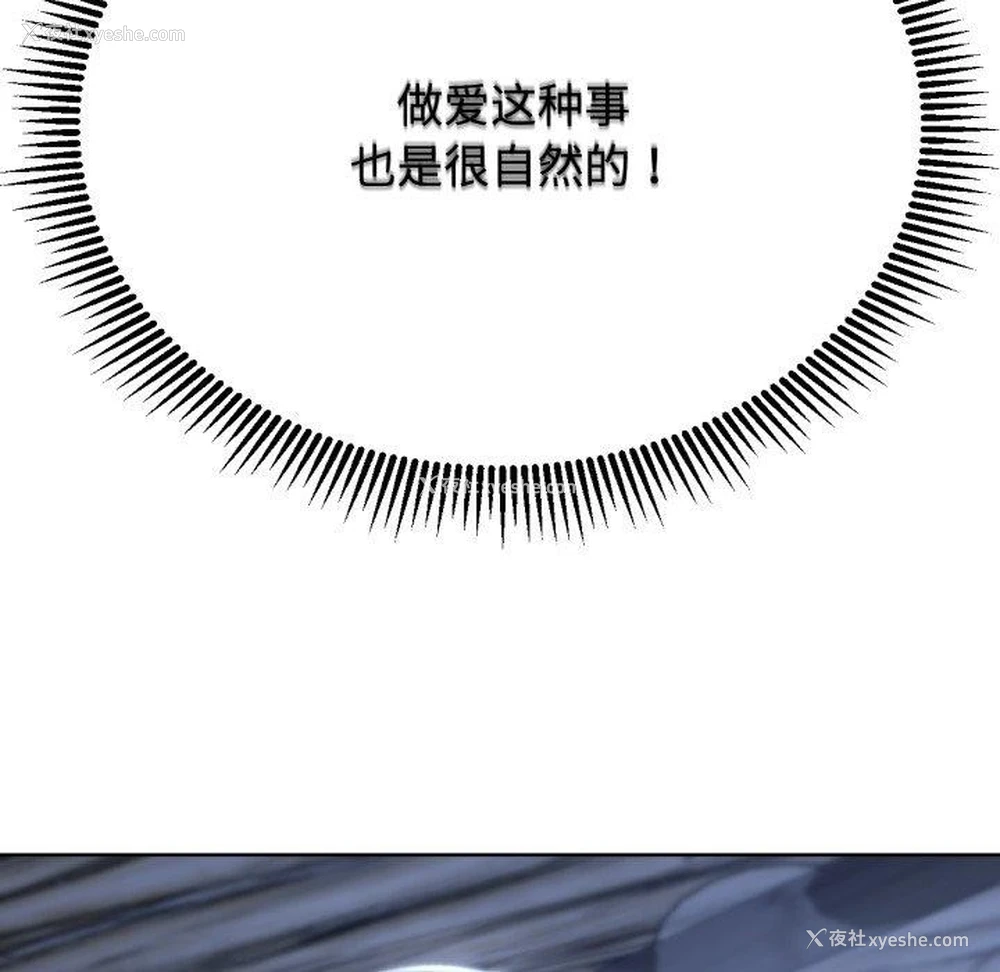 187P - 危险同学会
