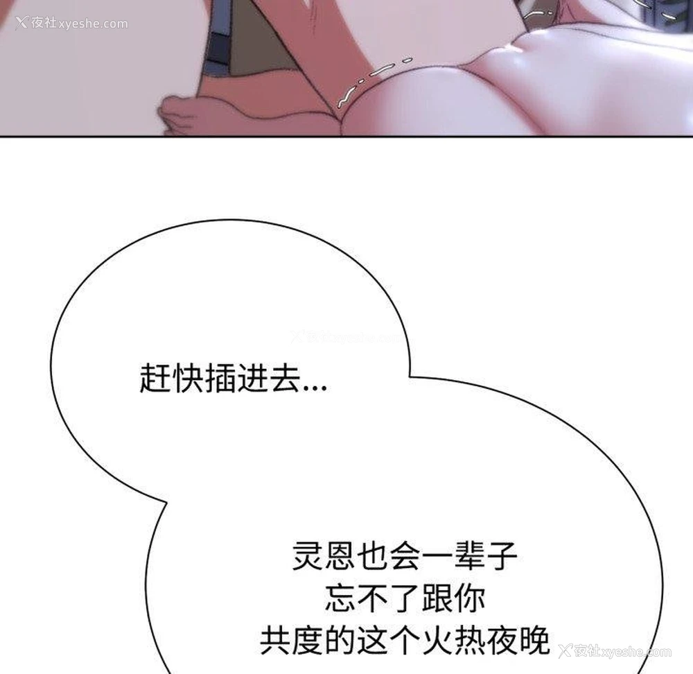 200P - 危险同学会