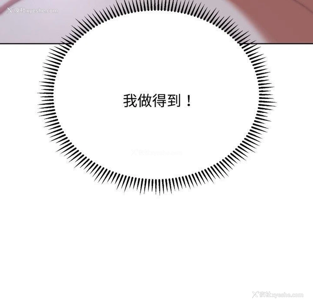 205P - 危险同学会
