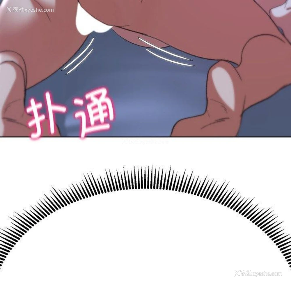 208P - 危险同学会