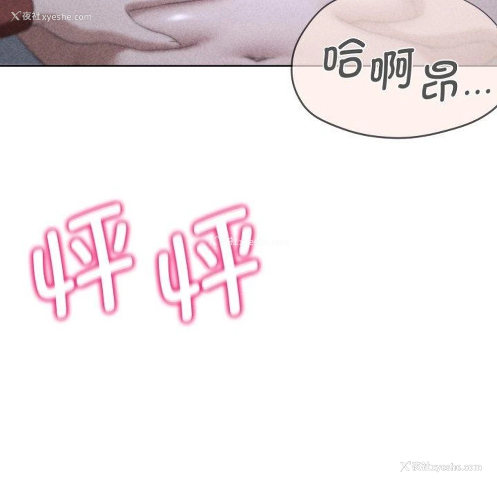 20P - 危险同学会