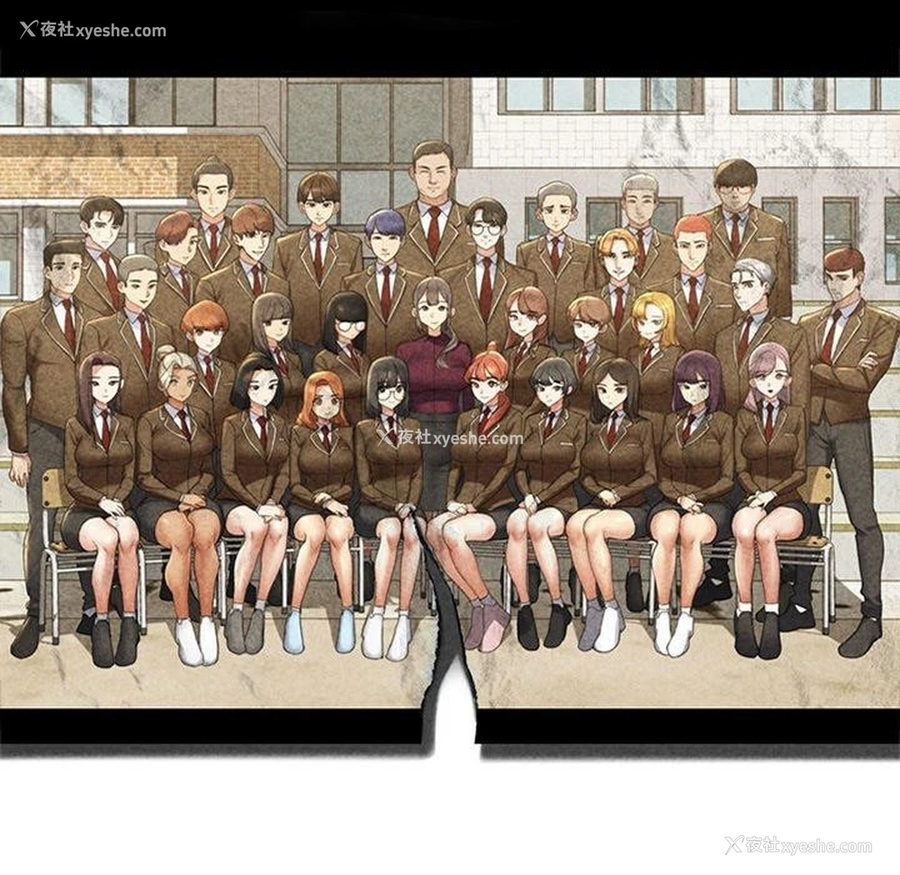 23P - 危险同学会