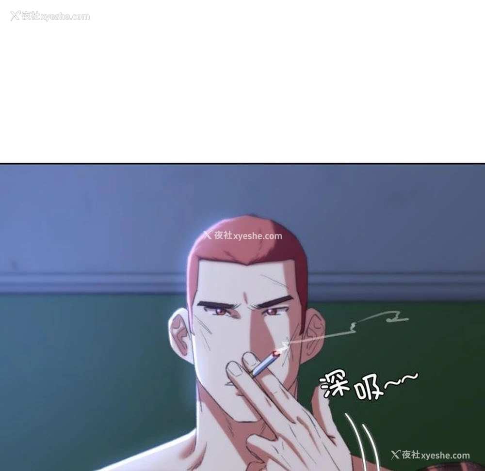 24P - 危险同学会