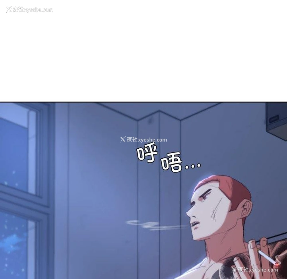 26P - 危险同学会