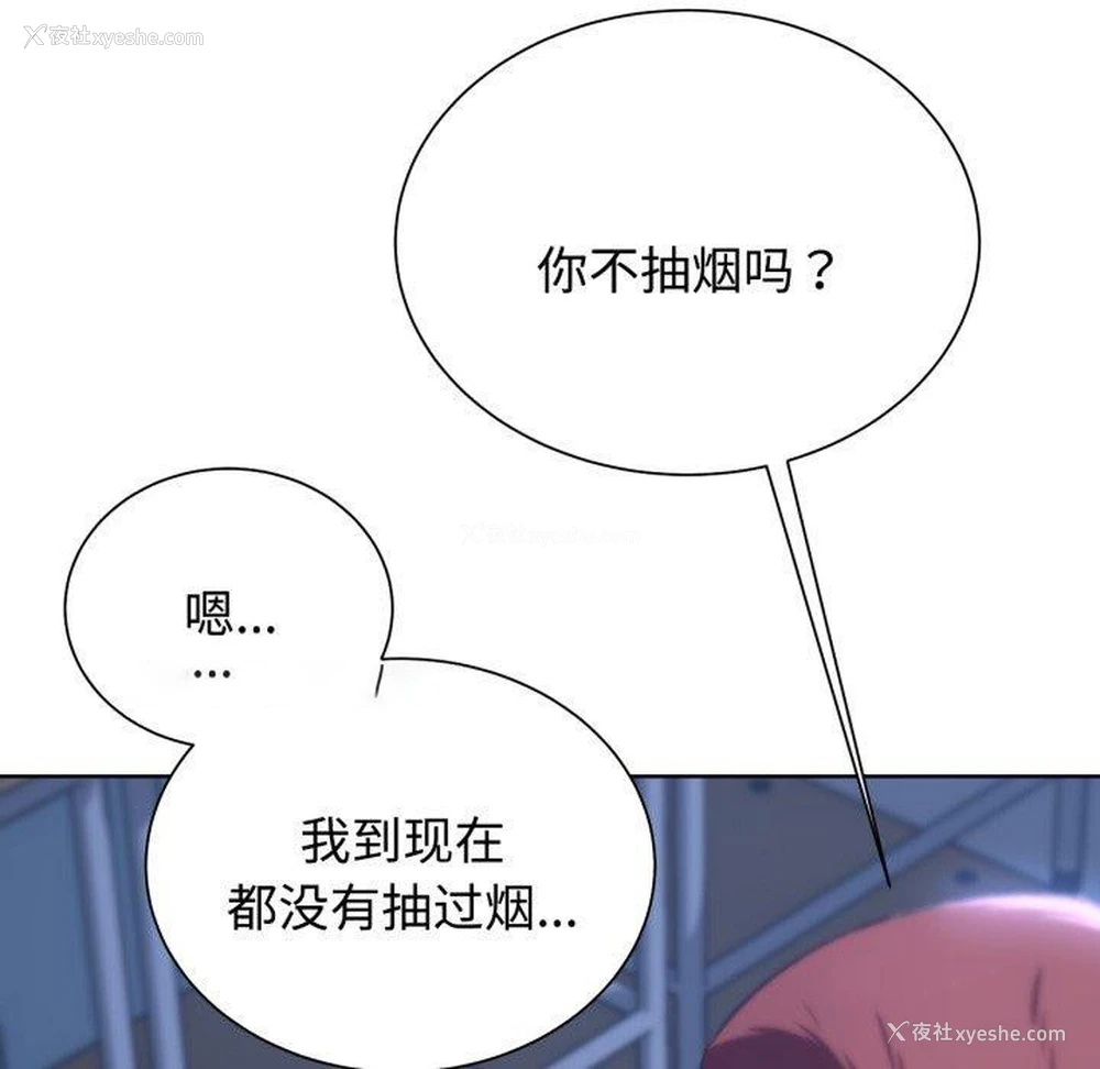 29P - 危险同学会