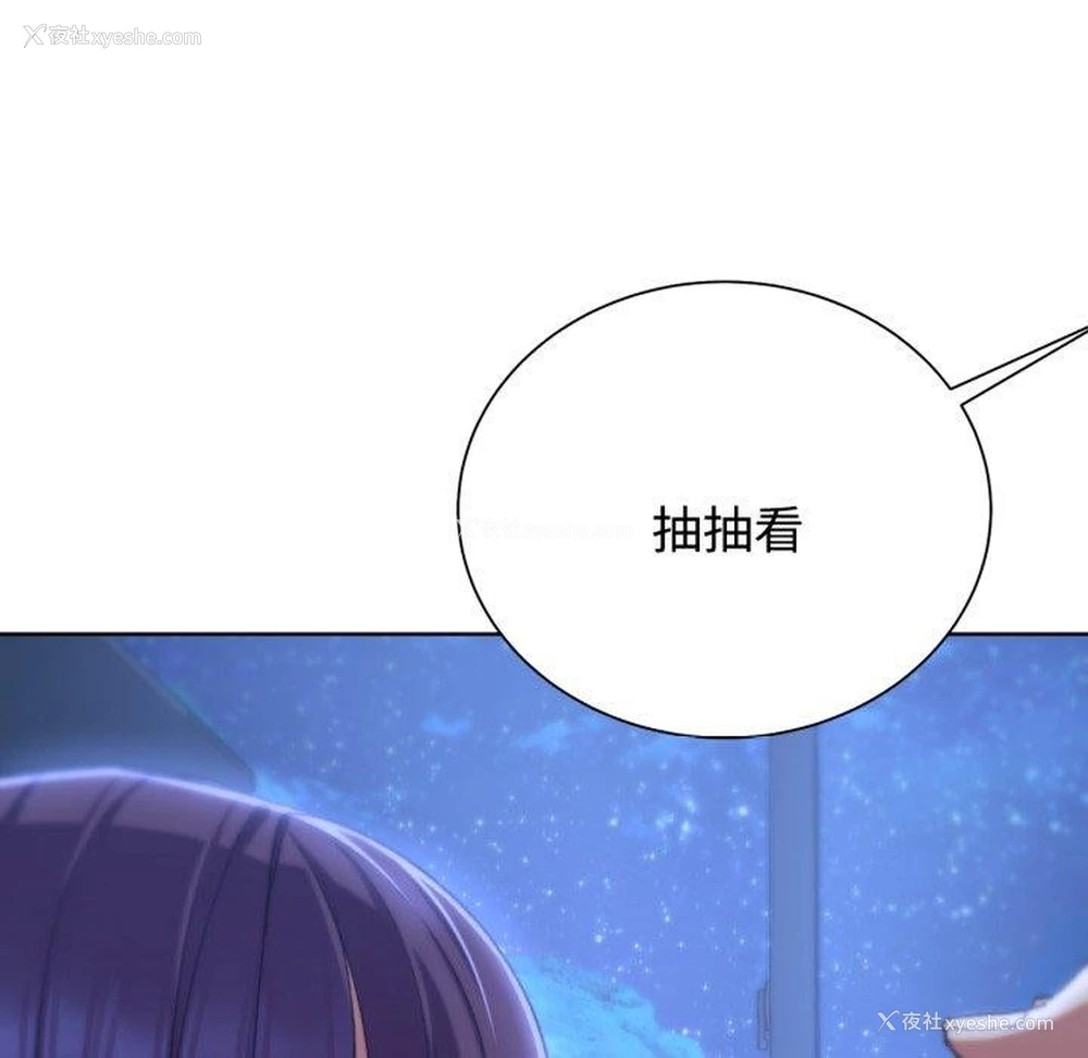 32P - 危险同学会