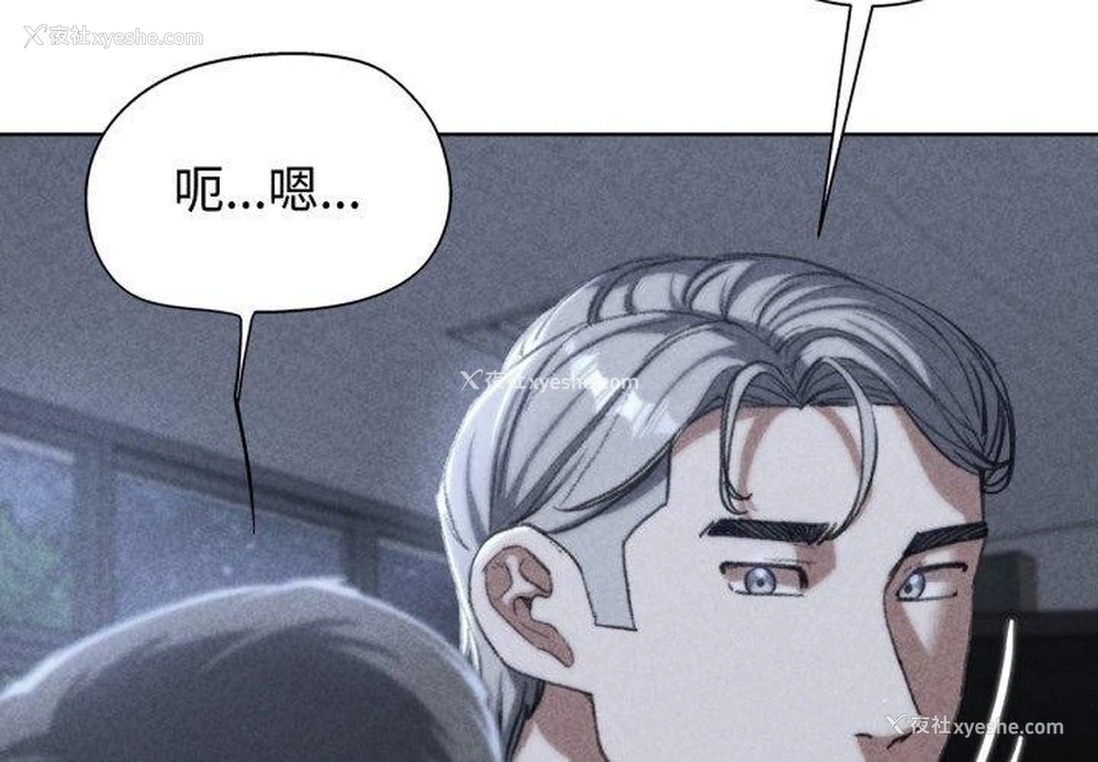 3P - 危险同学会