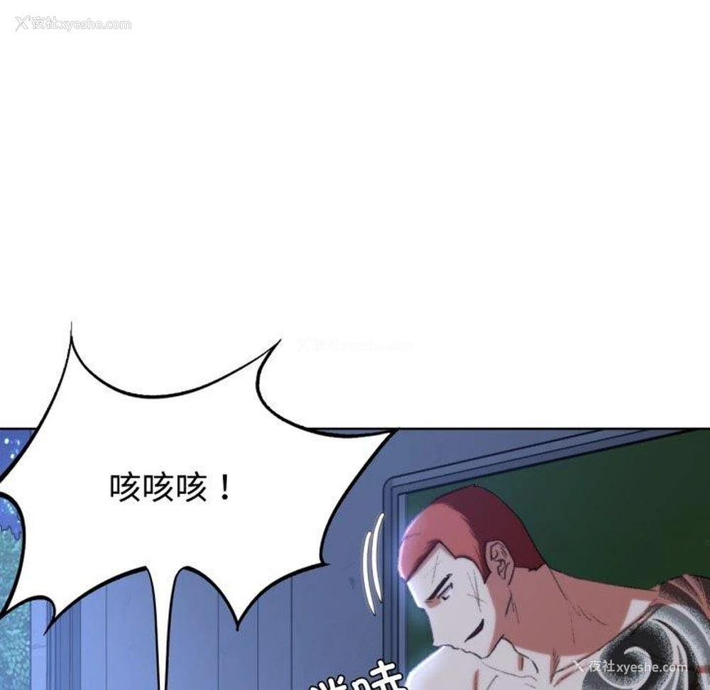 36P - 危险同学会