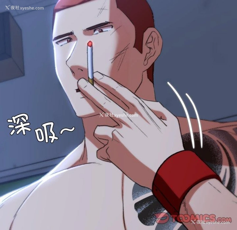 39P - 危险同学会