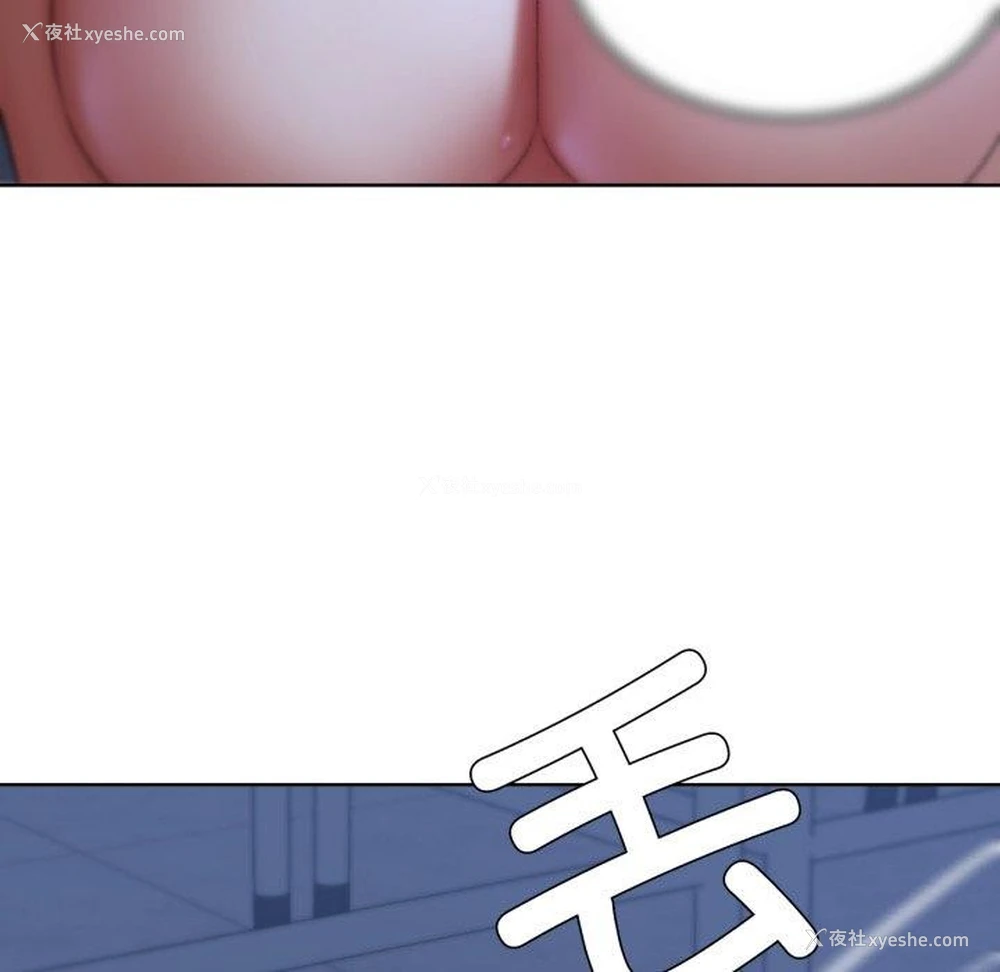 48P - 危险同学会